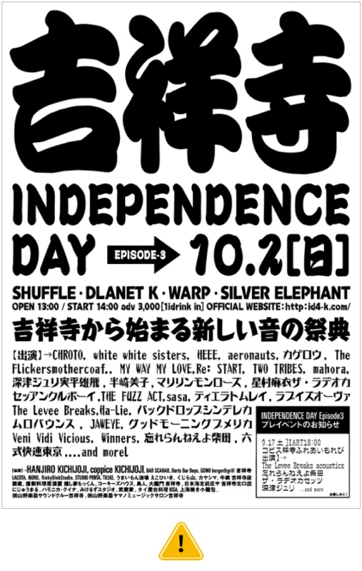 如何設計出優秀的文字類海報排版