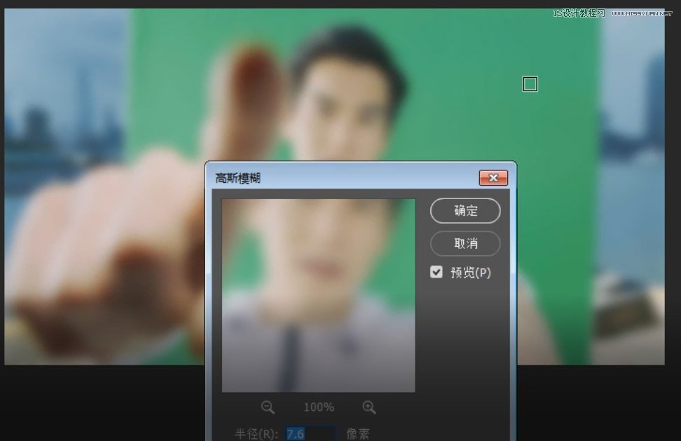Photoshop制作下雨天玻璃后效果圖