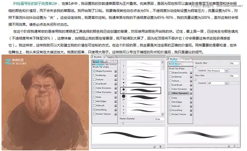 Photoshop�L�Ƹ�ֵ���������̳�