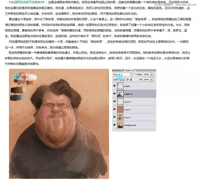 Photoshop�L�Ƹ�ֵ���������̳�