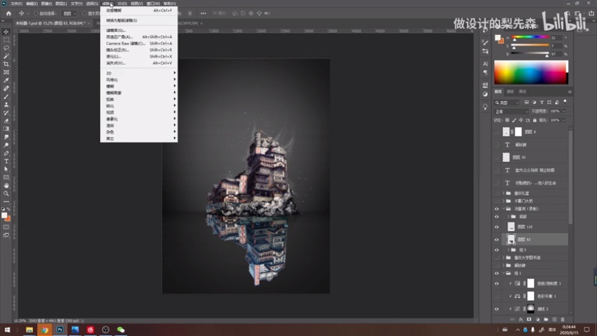 Photoshop����ϳɽ���������������