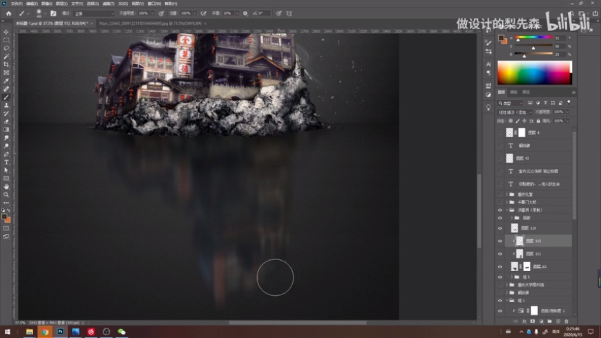 Photoshop����ϳɽ���������������