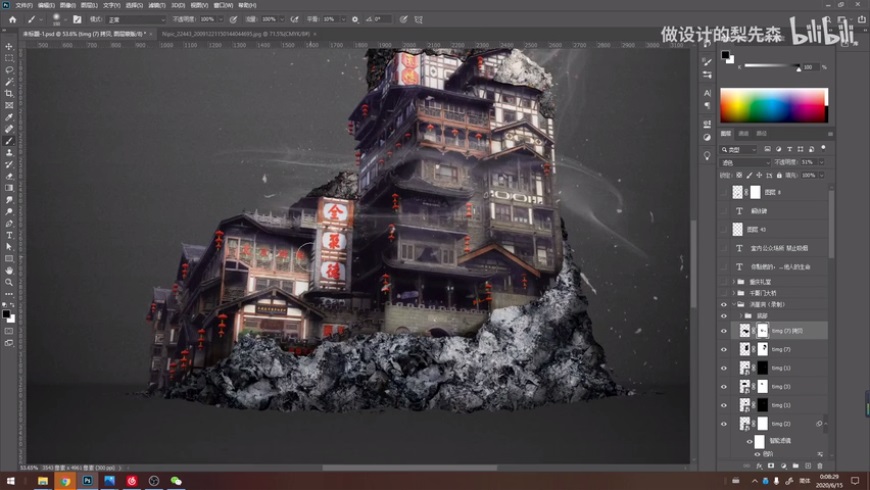 Photoshop����ϳɽ���������������