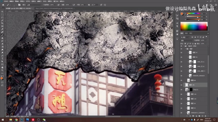 Photoshop����ϳɽ���������������