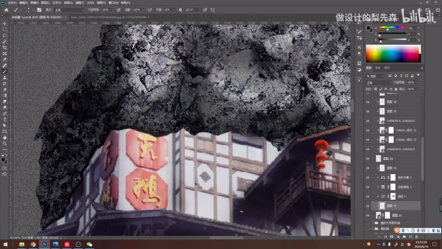 Photoshop����ϳɽ���������������