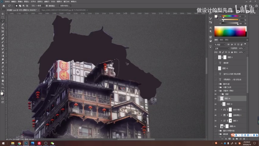 Photoshop����ϳɽ���������������