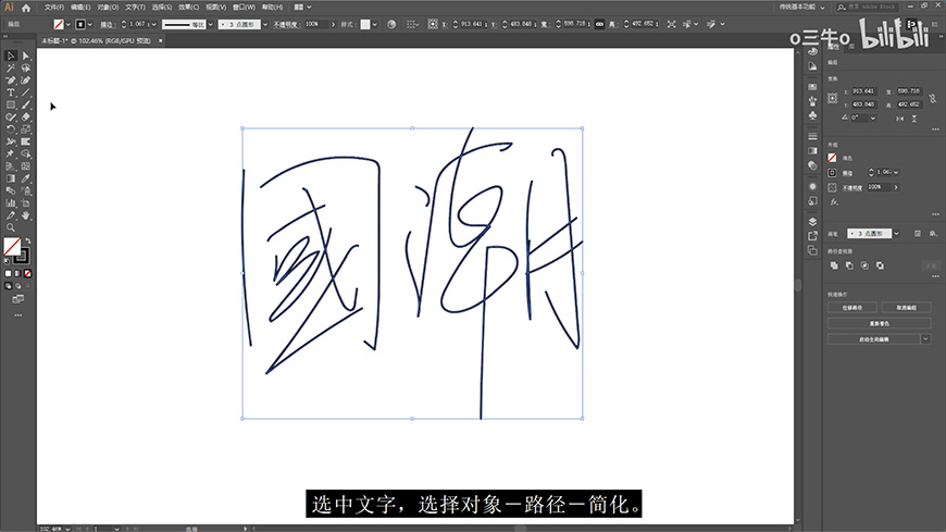 Photoshop������ɫ�֌��ֽ̳�