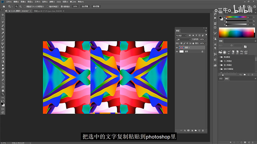 Photoshop������ɫ�֌��ֽ̳�