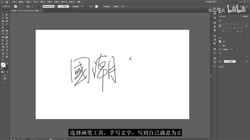 Photoshop������ɫ�֌��ֽ̳�
