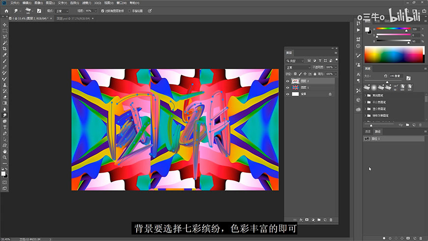 Photoshop������ɫ�֌��ֽ̳�