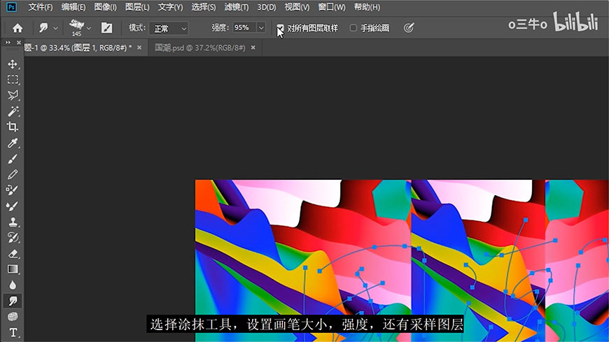 Photoshop������ɫ�֌��ֽ̳�