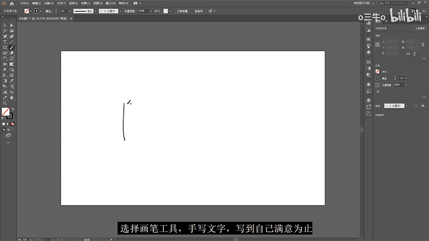 Photoshop������ɫ�֌��ֽ̳�