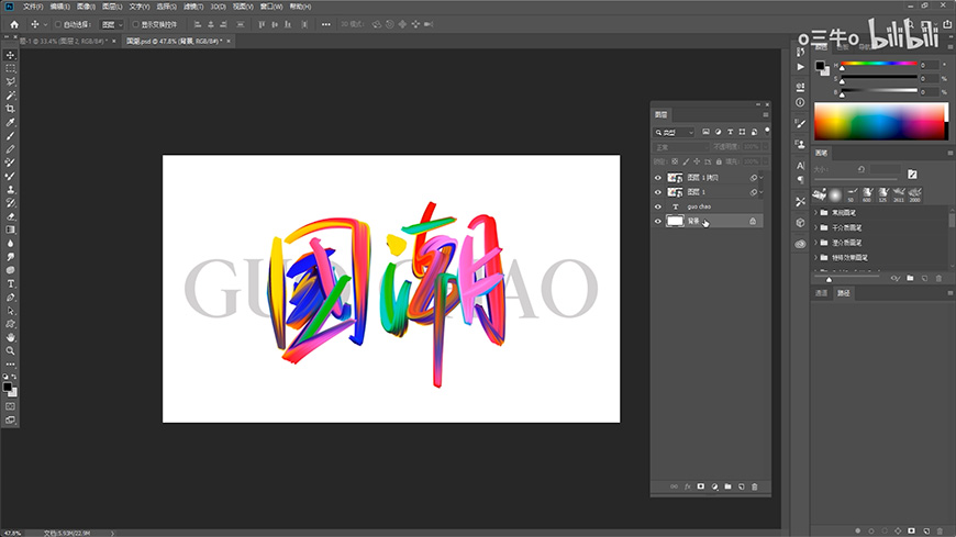 Photoshop������ɫ�֌��ֽ̳�