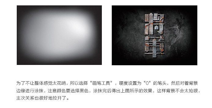 Photoshop�OӋ�����|�еĻ���ȼ����