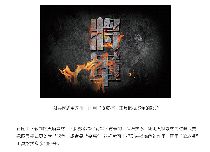 Photoshop�OӋ�����|�еĻ���ȼ����