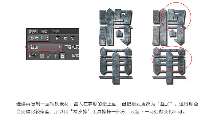 Photoshop�OӋ�����|�еĻ���ȼ����