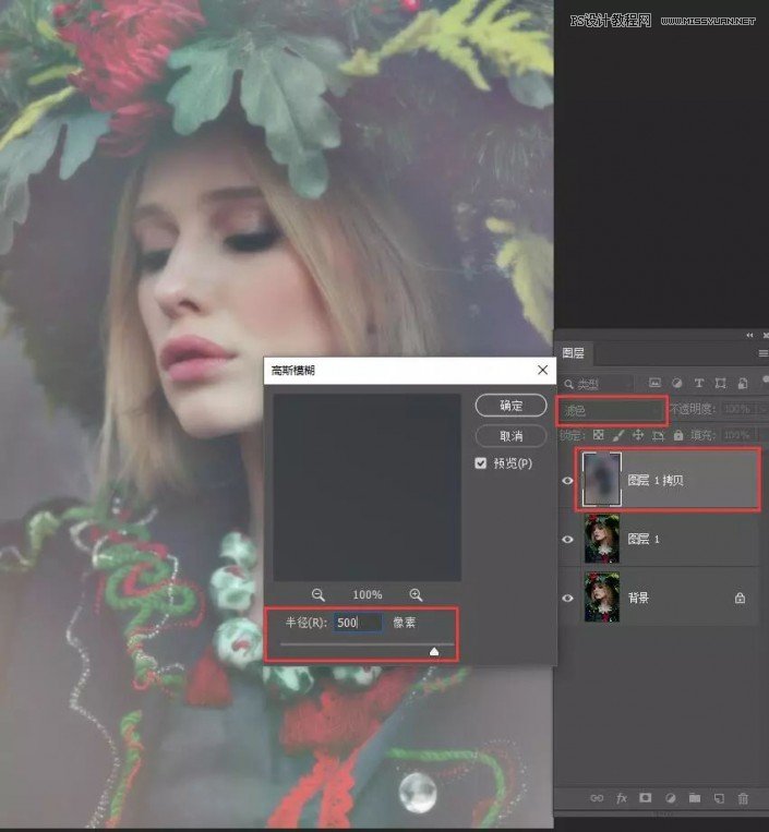 Photoshop快速制作數碼照片柔焦藝術效果