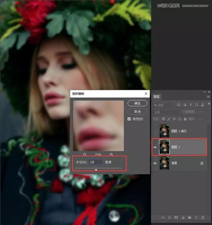 Photoshop快速制作數碼照片柔焦藝術效果