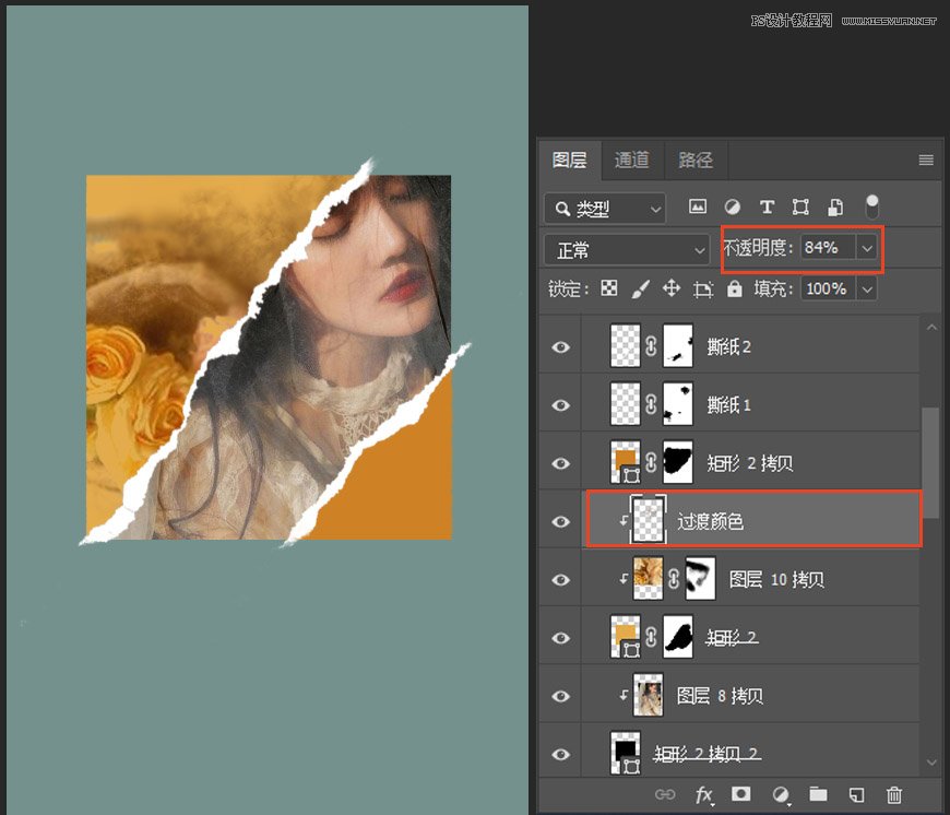 Photoshop設(shè)計(jì)撕紙?zhí)匦У娜宋锖?bào)教程