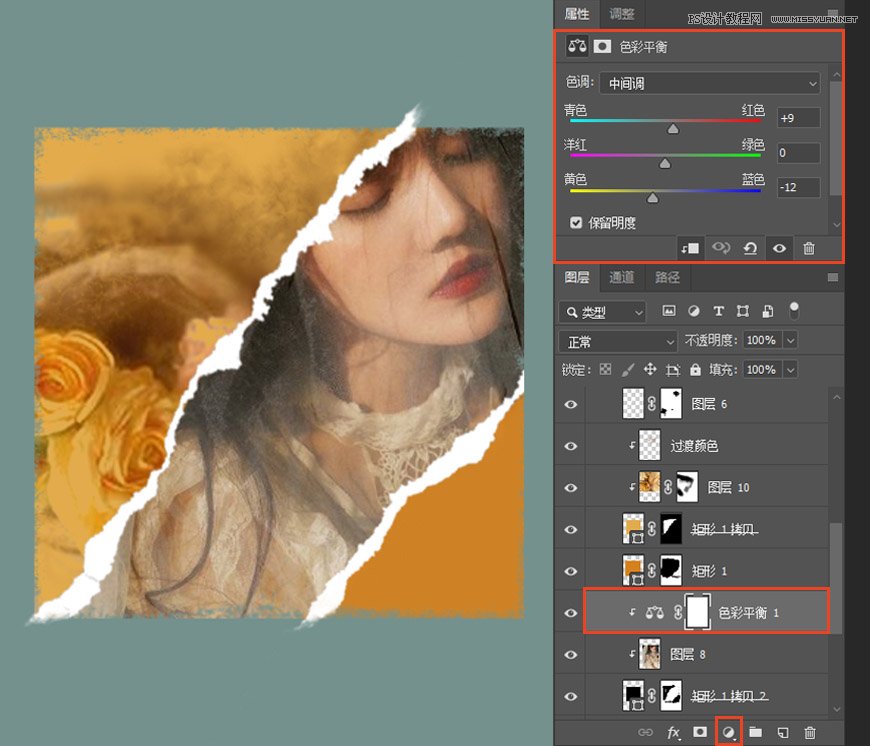 Photoshop設(shè)計(jì)撕紙?zhí)匦У娜宋锖?bào)教程
