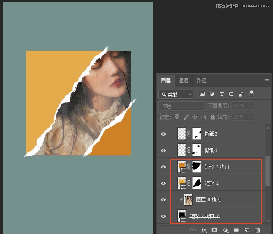 Photoshop設(shè)計(jì)撕紙?zhí)匦У娜宋锖?bào)教程