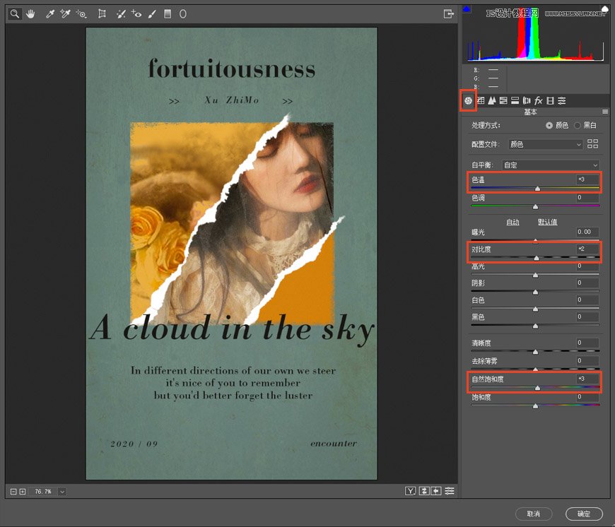 Photoshop�OӋ˺����Ч�����ﺣ��̳�