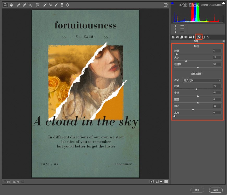 Photoshop�OӋ˺����Ч�����ﺣ��̳�