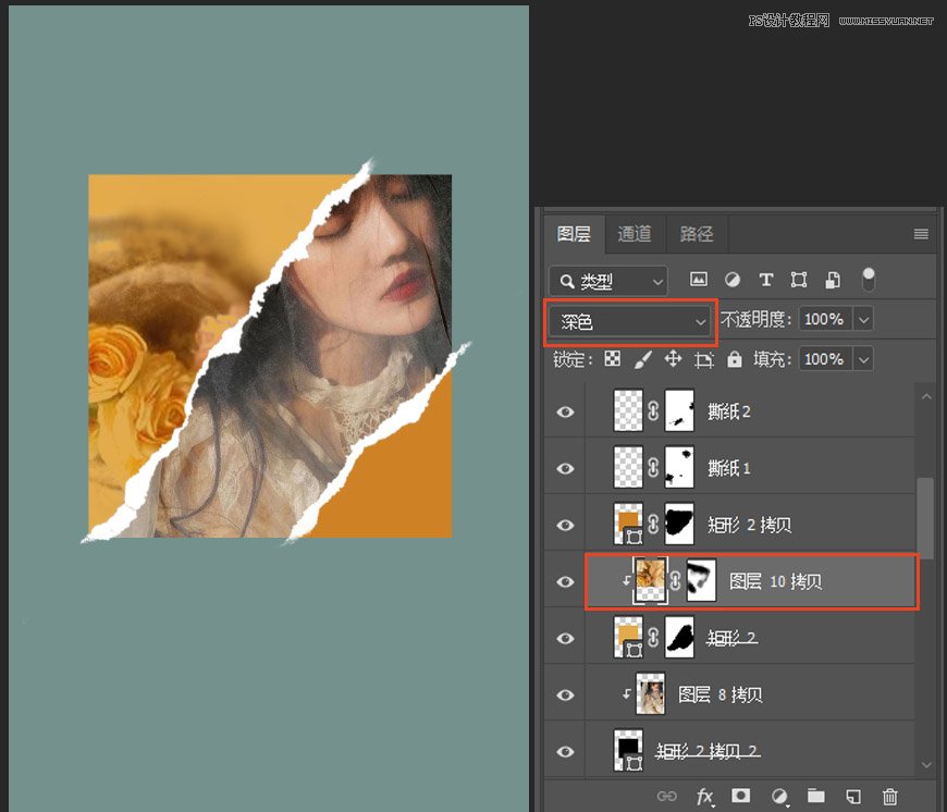 Photoshop設(shè)計(jì)撕紙?zhí)匦У娜宋锖?bào)教程
