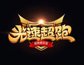 Photoshop������ɫ�ĺ�����}���ֽ̳�