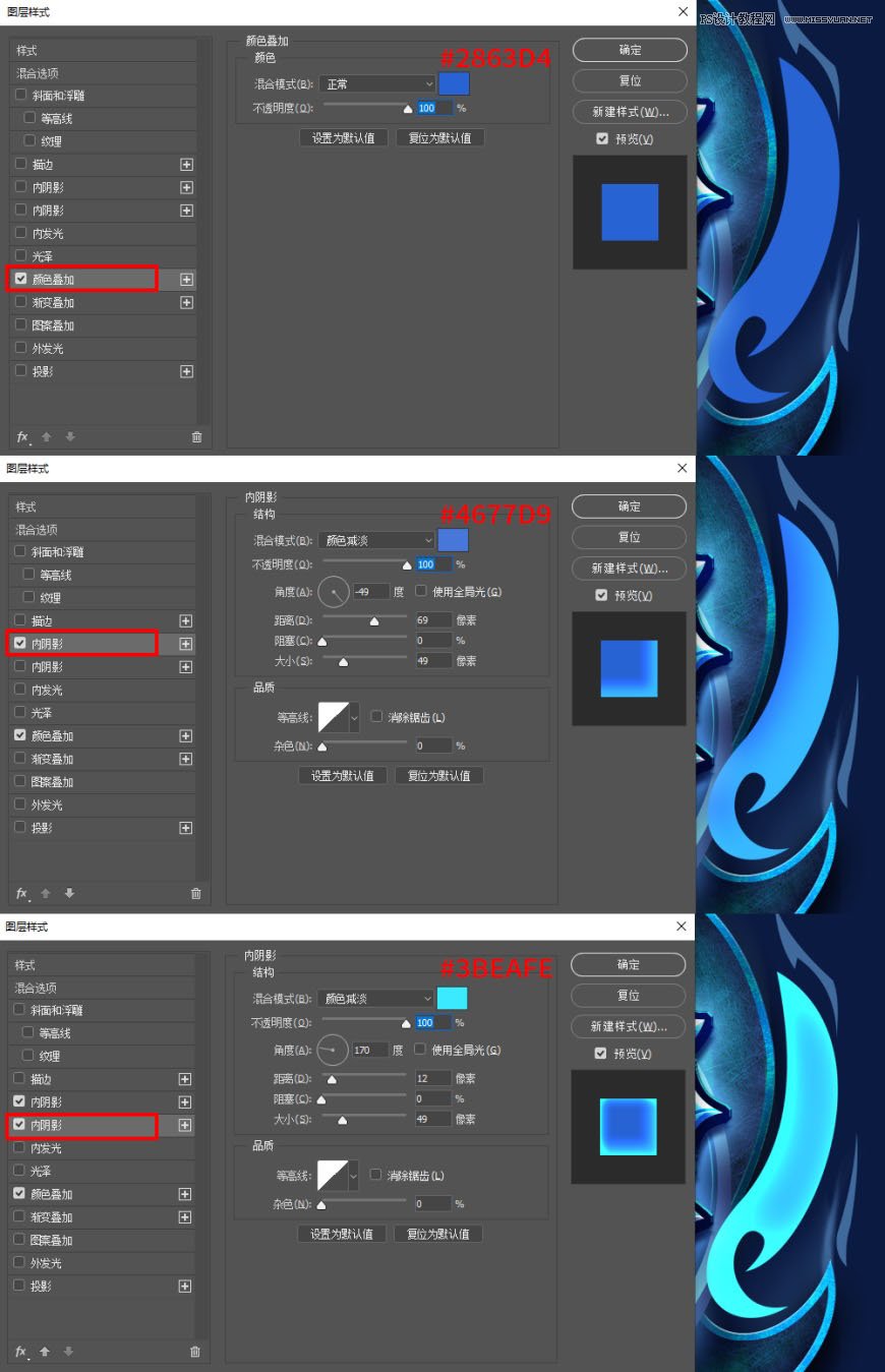 Photoshop制作炫麗的游戲風(fēng)格藝術(shù)字