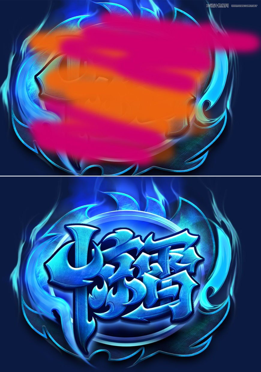 Photoshop制作炫麗的游戲風格藝術字