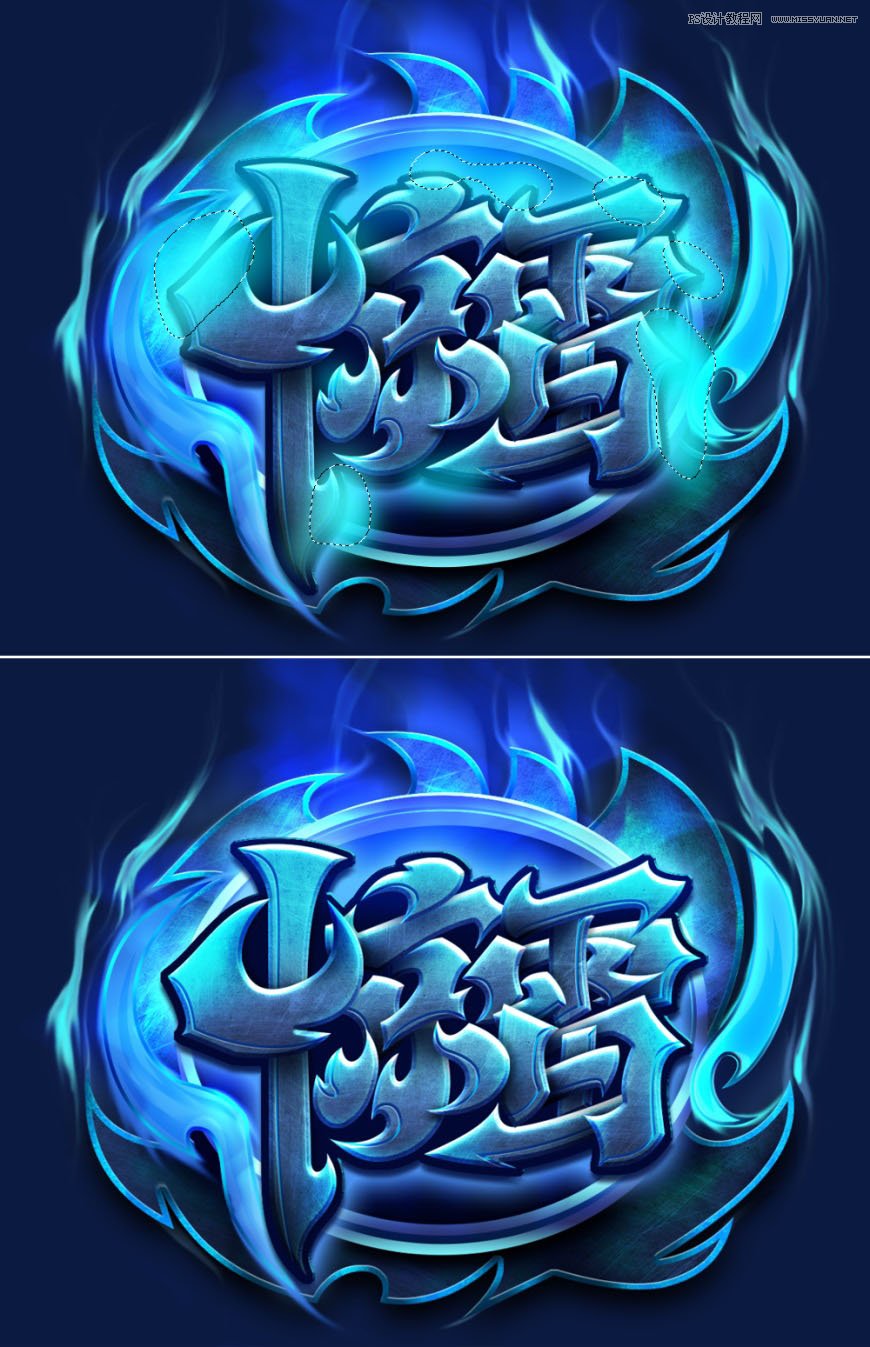 Photoshop制作炫麗的游戲風格藝術字