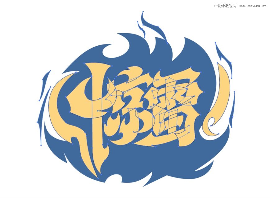 Photoshop制作炫麗的游戲風格藝術字