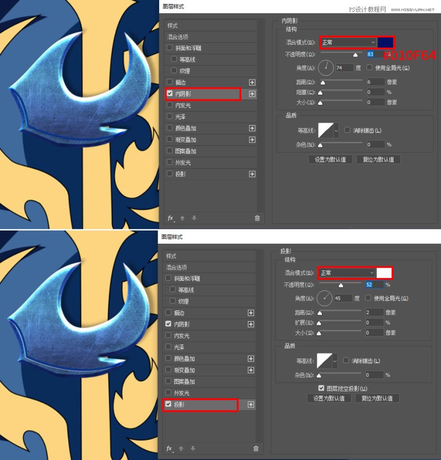 Photoshop制作炫麗的游戲風格藝術字