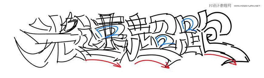 Photoshop制作金色的海報標題文字教程