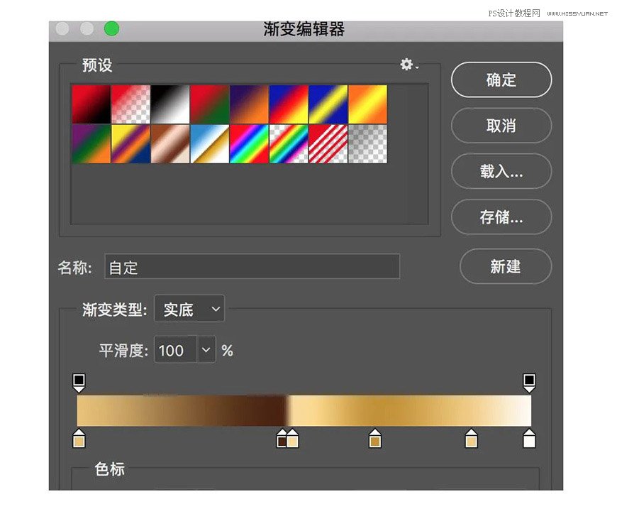 Photoshop制作金色的海報標題文字教程