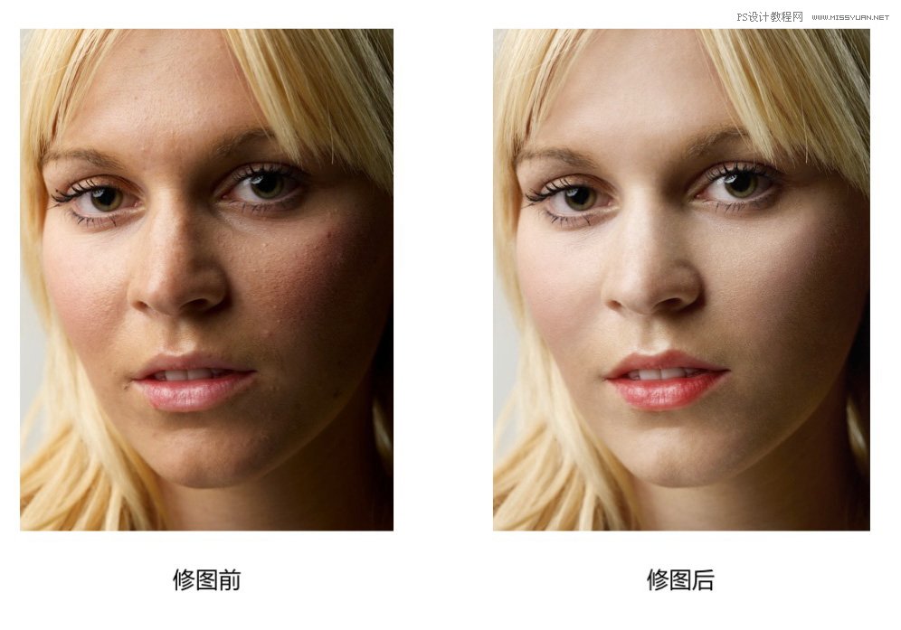 Photoshop使用中性灰磨皮法給人像精修