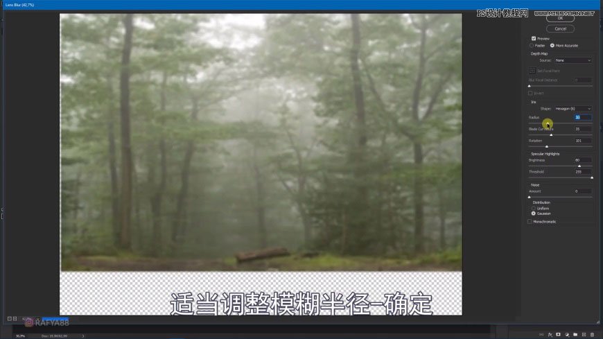 Photoshop����ϳ�ɭ���е�������B�\