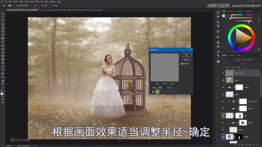 Photoshop����ϳ�ɭ���е�������B�\