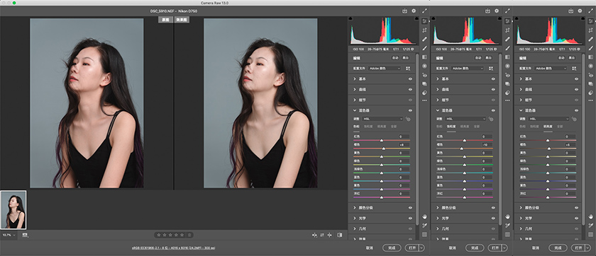 Photoshop結合CR修出通透干凈的人像膚色