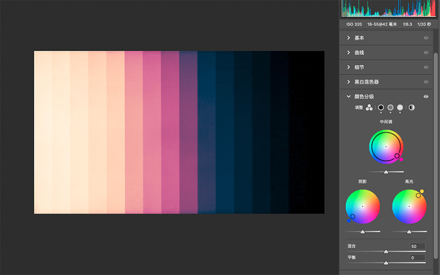 Photoshop結(jié)合CR修出通透干凈的人像膚色