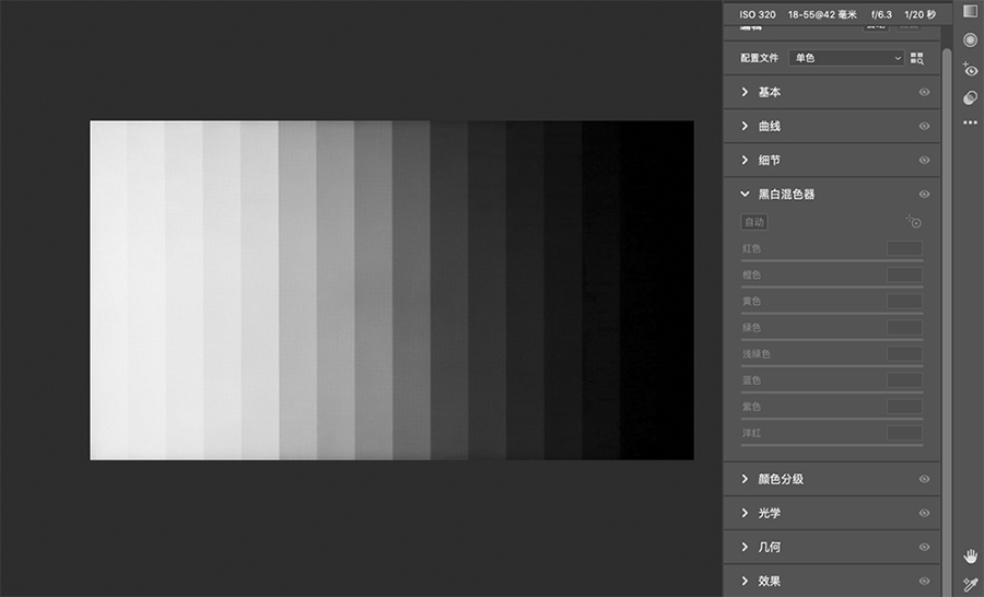 Photoshop結(jié)合CR修出通透干凈的人像膚色