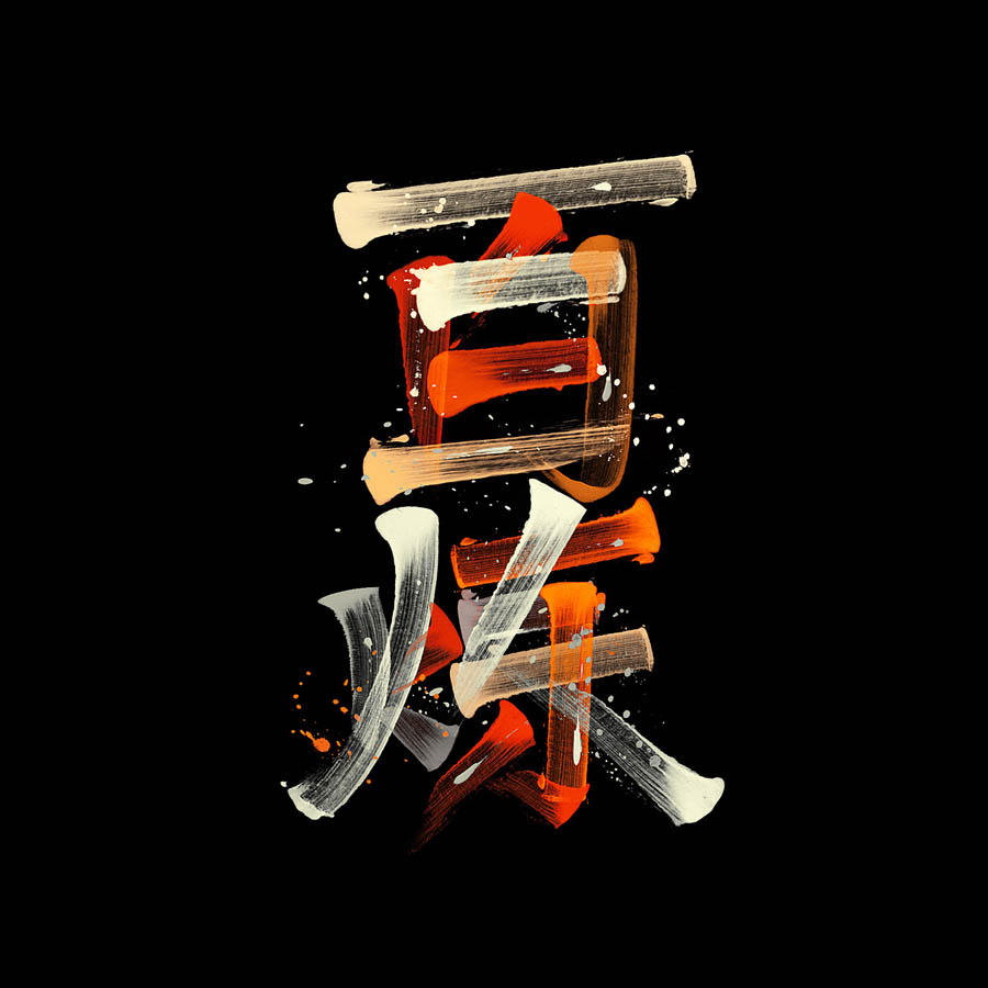 ���x�OӋ��KONGNOK����������OӋ���p