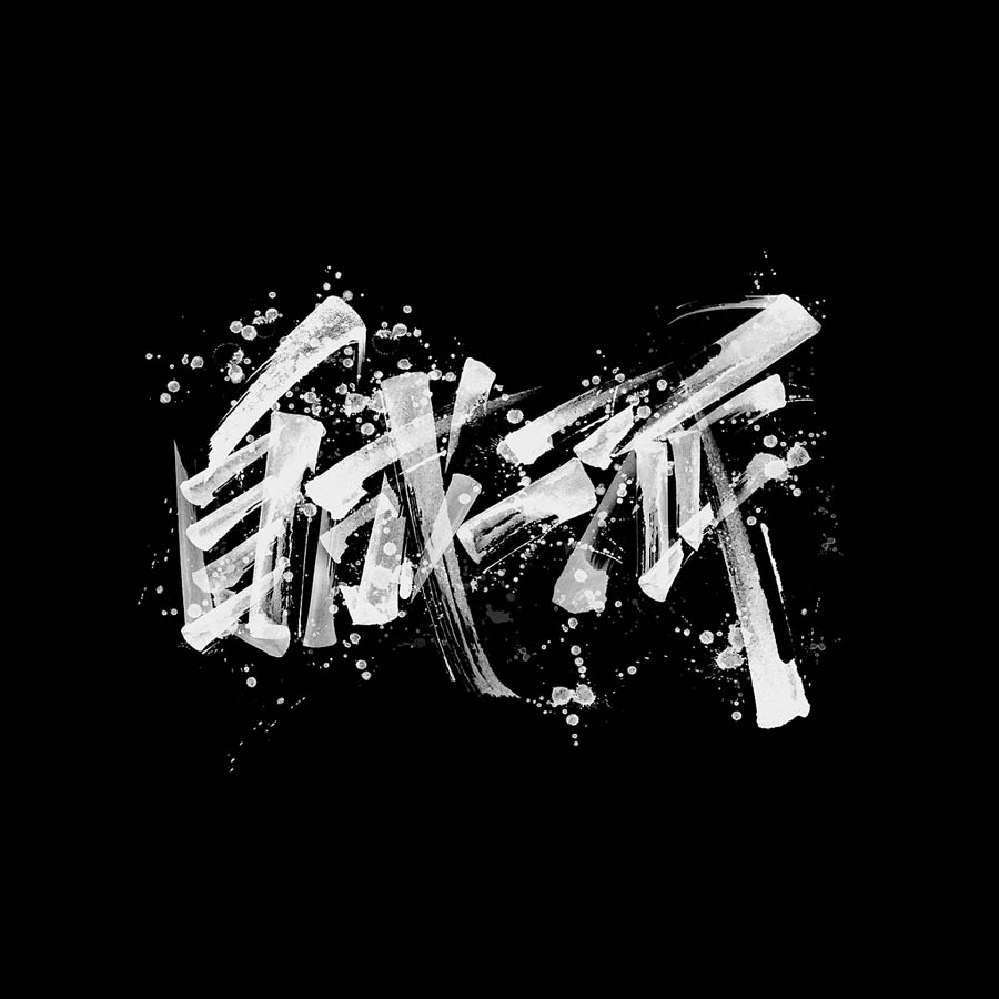 ���x�OӋ��KONGNOK����������OӋ���p