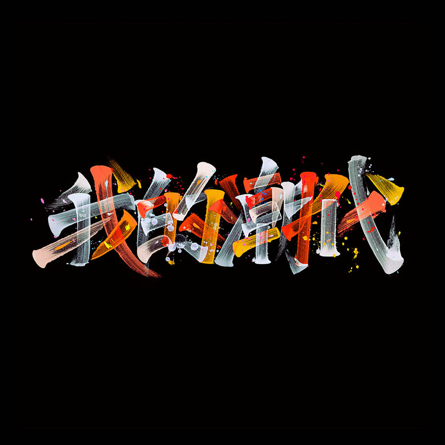 ���x�OӋ��KONGNOK����������OӋ���p