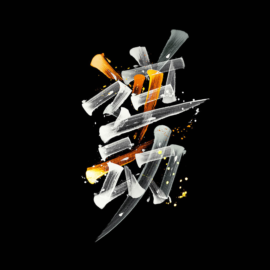 ���x�OӋ��KONGNOK����������OӋ���p