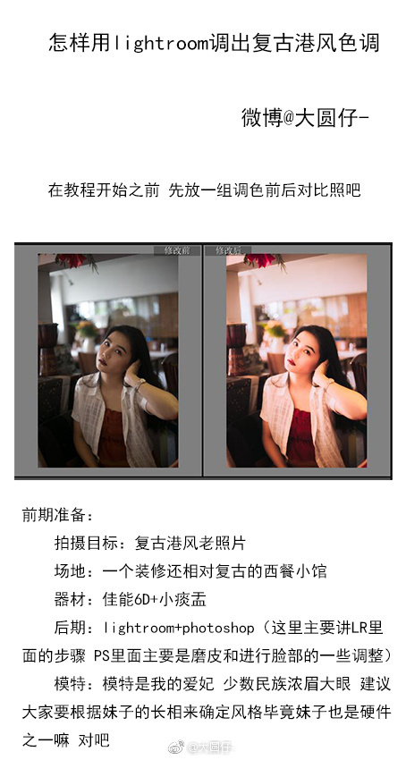 LR�{��������Ƭ�͹�ůɫˇ�gЧ��