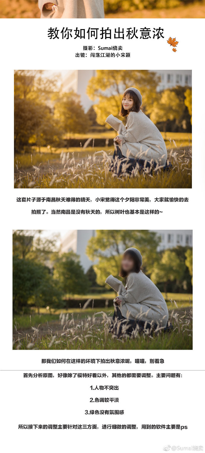 LR�{���⾰�����＾���SɫЧ��