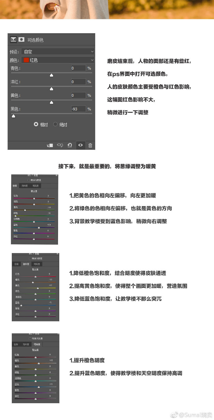 LR�{���⾰�����＾���SɫЧ��