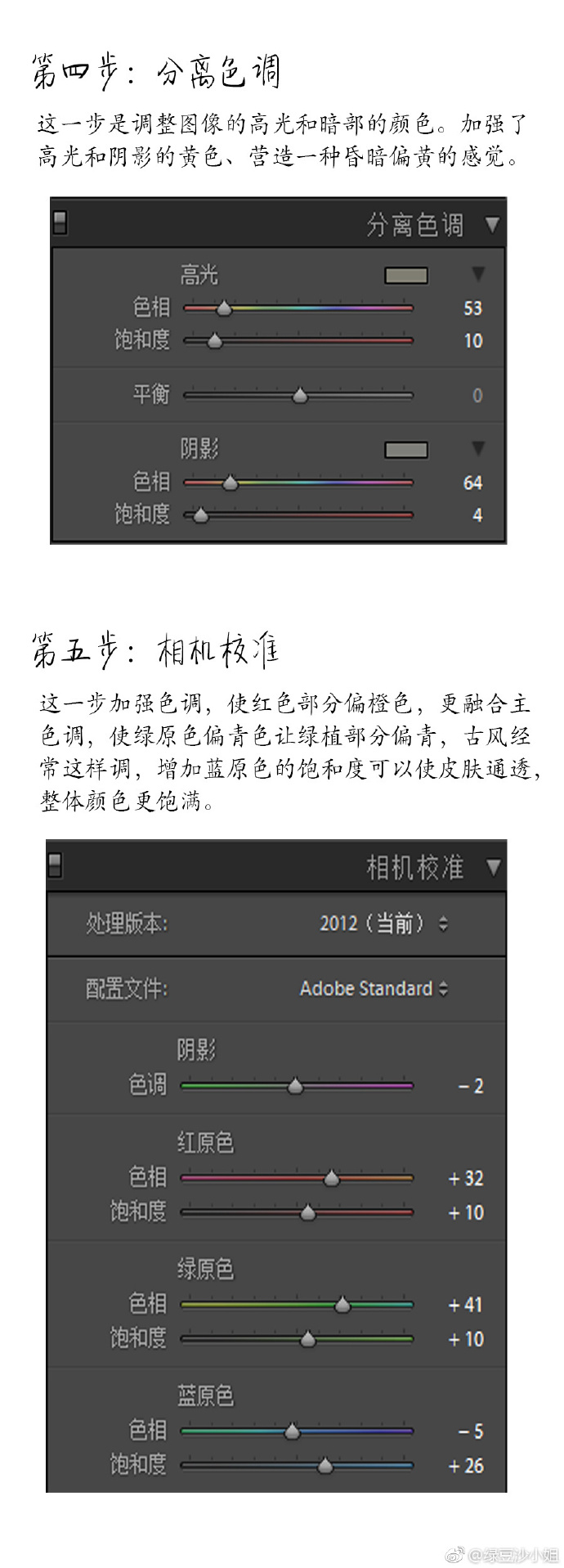 LR�{���⾰�����Ӱ�zƬˇ�gЧ��